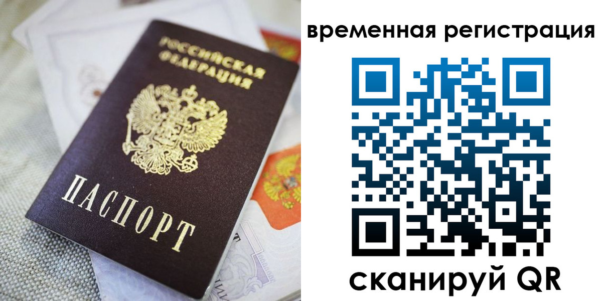 прописка для кредита в Лермонтове