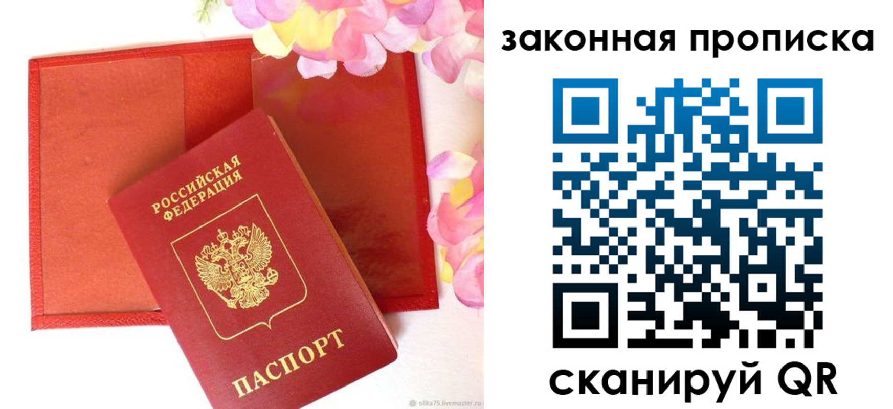 регистрация для школы в Лермонтове