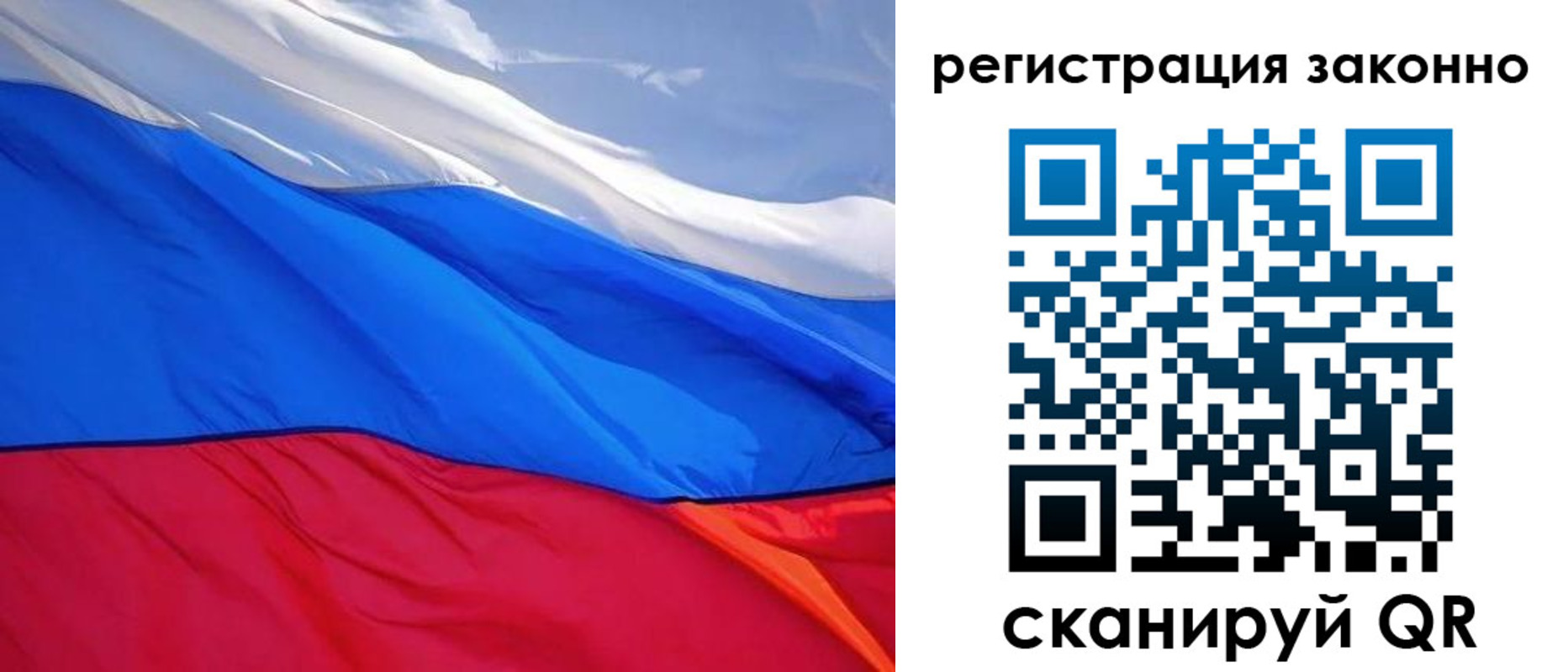 временная регистрация недорого в Лермонтове