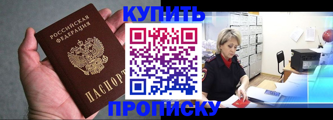 найти адрес прописки в Лермонтове