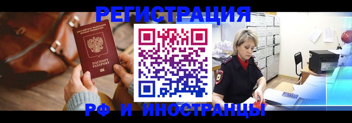 пропишу в квартире в Лермонтове