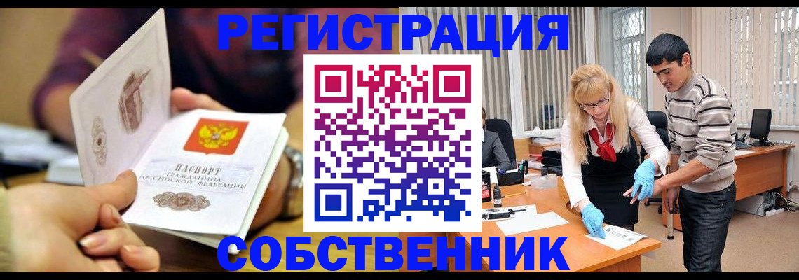 регистрация для дет. сада в Лермонтове