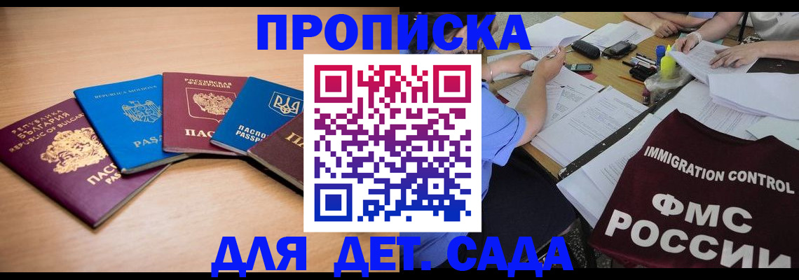 найти адрес прописки в Лермонтове